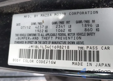 2012 Mazda Mazdaspeed3 Touring из США, поврежденный, VIN JM1BL1L34C1698218